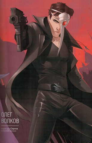Файл:Volkov.png