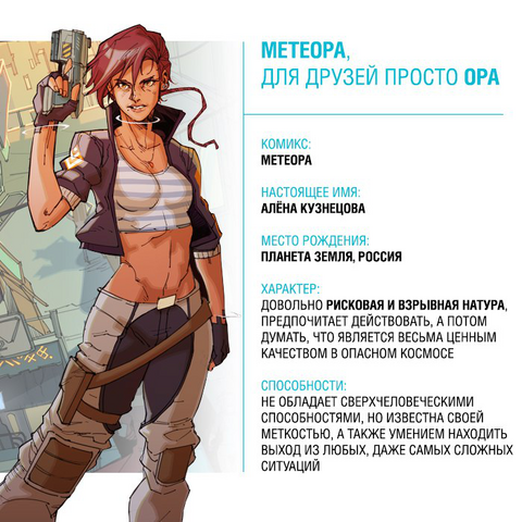 Файл:Ora info.png