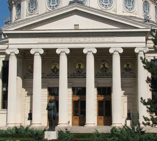 Fișier:Ateneul Roman peristil.jpg