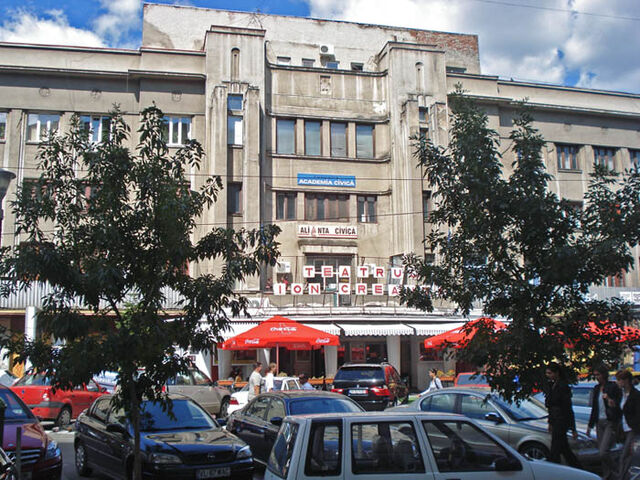 Fișier:Teatrul Ion Creanga.jpg