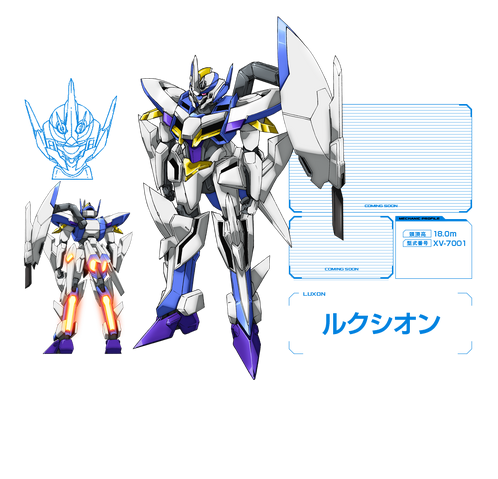 File:Luxon.png