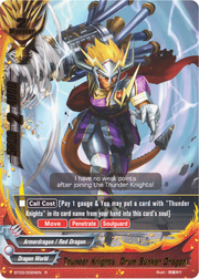 BT03-0024EN
