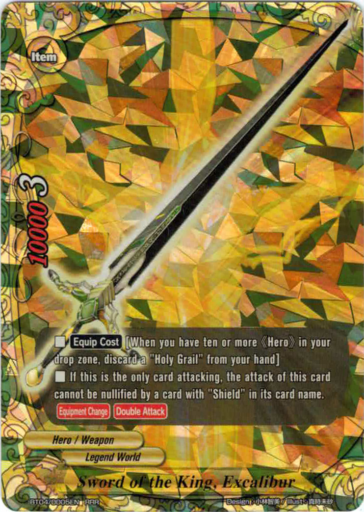 Sword of the King, Excalibur | Future Card Buddyfight Wiki | FANDOM