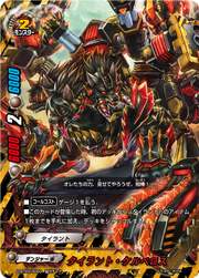 D-BT03-0003
