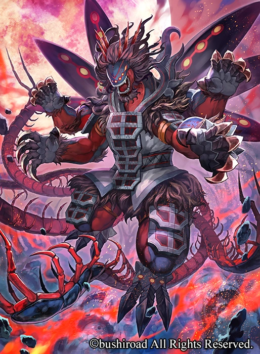 Specter_of_Darkness_Wasteland%2C_O-Yamig