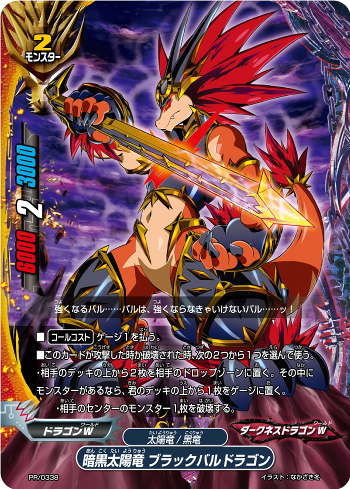 дракон похищает принцессу. читать полностью бал драконов. танцующий дракон арт. принцесса и дракон. верхом на драконе.