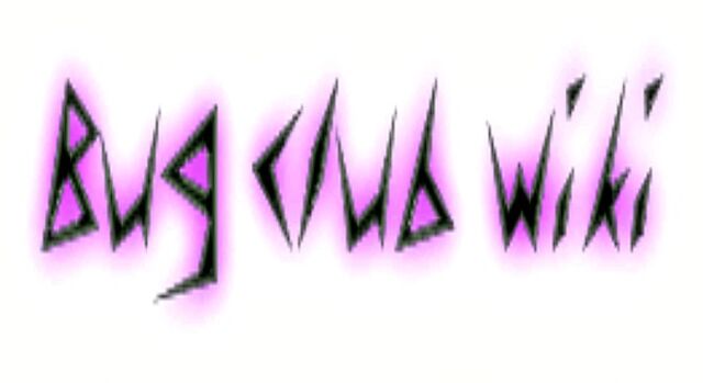 File:Mycooltext587479786.jpg