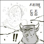이동꾸옹9.jpg