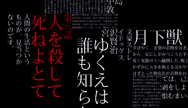 File:Episode 8.png