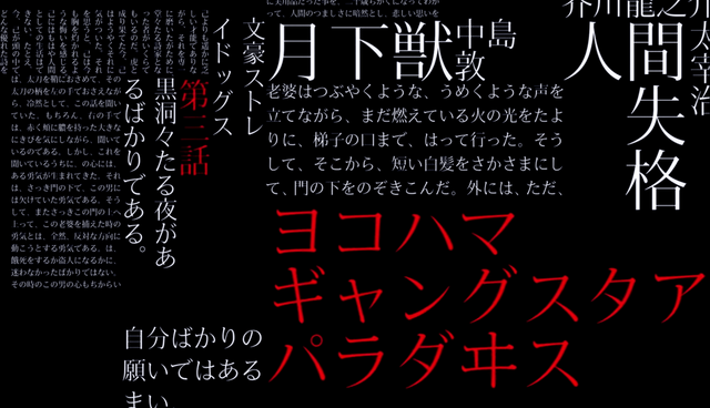 File:Episode 3.png