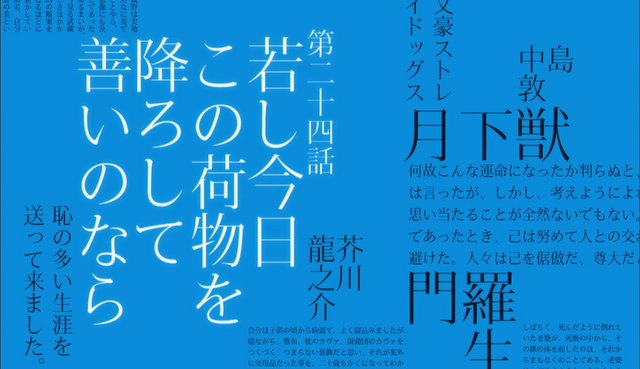 File:Episode 24.png