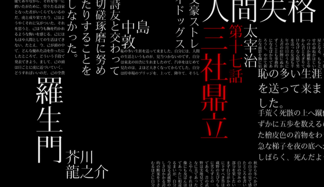 File:Episode 17.png
