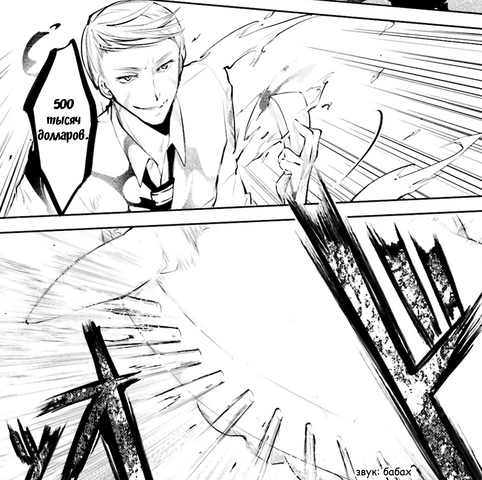 Файл:500 тысяч.png