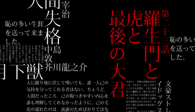 File:Episode 23.png