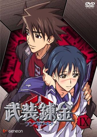File:DVD9.jpg