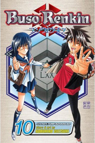 File:Vol10.jpg
