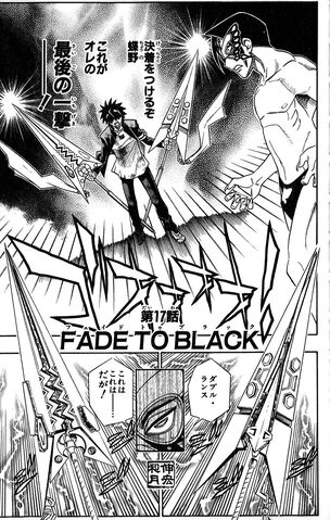 File:Chapter 17.jpg
