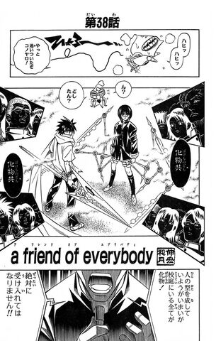 File:Chapter 38.jpg
