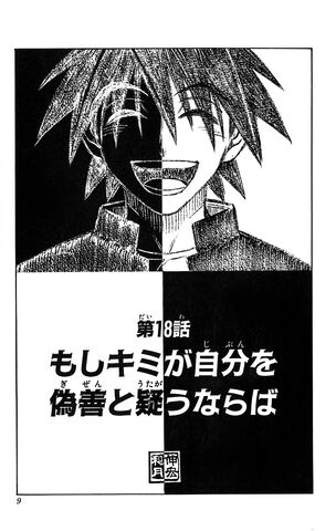 File:Chapter 18.jpg