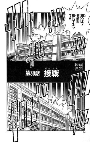 File:Chapter 30.jpg