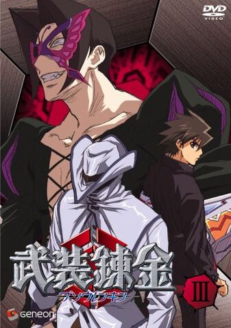 File:DVD3.jpg