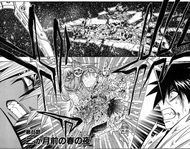 File:Chapter 45.jpg