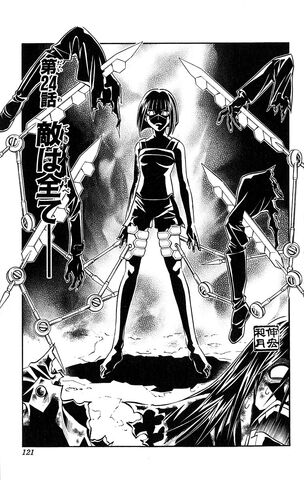 File:Chapter 24.jpg