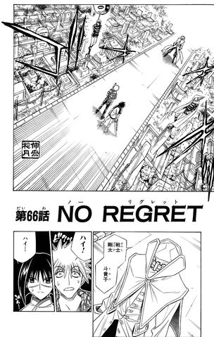 File:Chapter 66.jpg