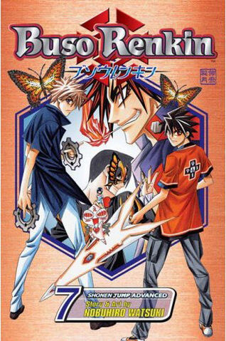 File:Vol7.jpg