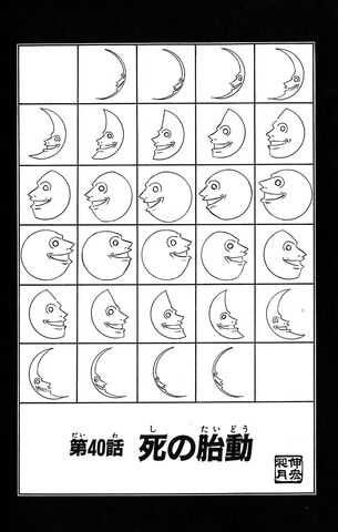 File:Chapter 40.jpg