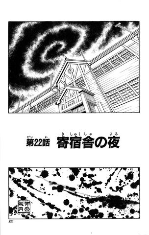 File:Chapter 22.jpg