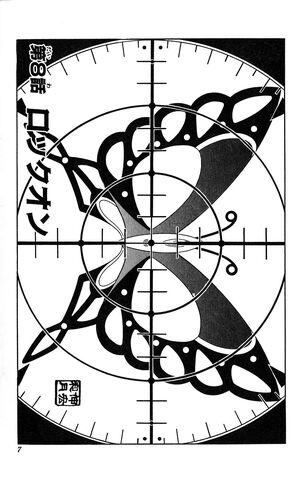 File:Chapter 08.jpg