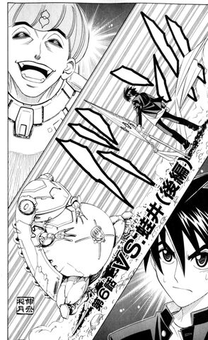 File:Chapter 06.jpg