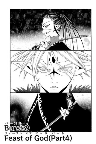 File:Chapter 39.jpg
