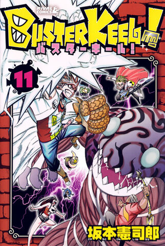 File:Volume 11.jpg