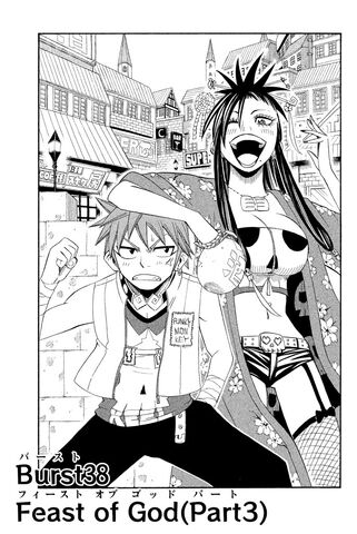 File:Chapter 38.jpg