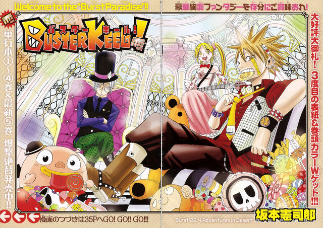 File:Chapter 22.jpg