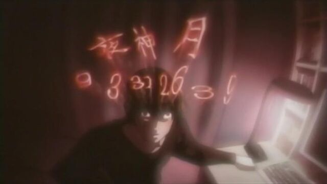 Arquivo:Shinigamieyes.jpg