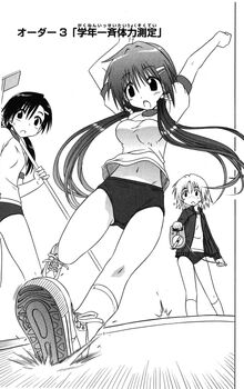 Kahe 01 049