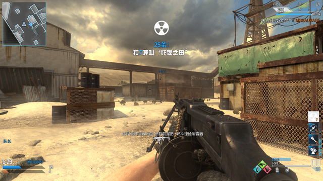 File:Tactical Nuke CoDO.png