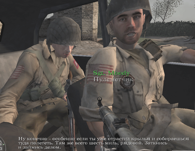 Муді Машині01.png
