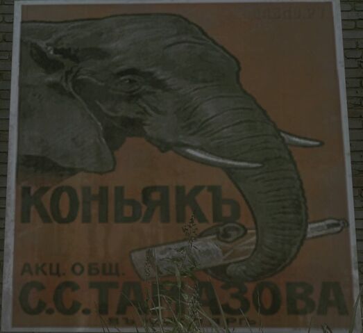 File:Poster 1 Zoo BO.jpg