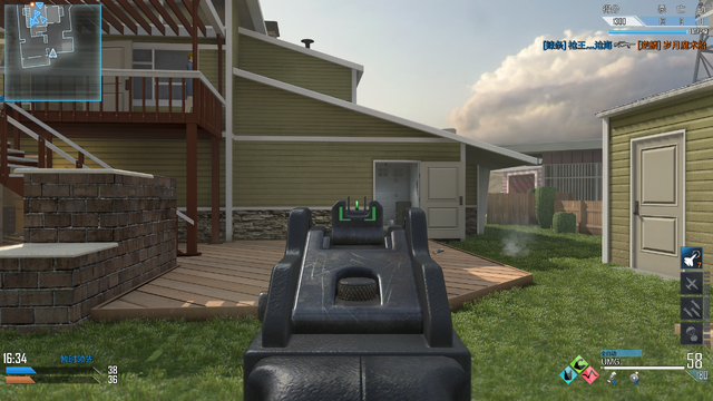 File:UMG ADS CoDO.png