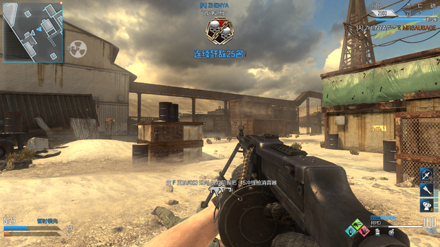 File:Tactical Nuke Timer CoDO.png