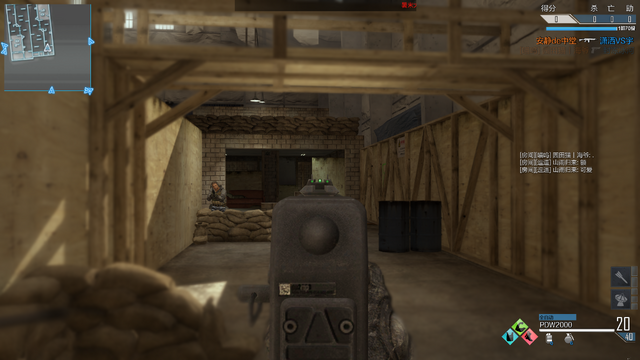 File:PDW2000 ADS CoDO.png