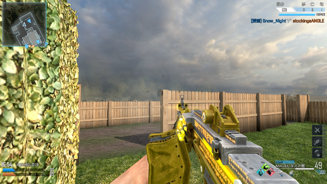 File:MAG43 Heaven CoDO.png