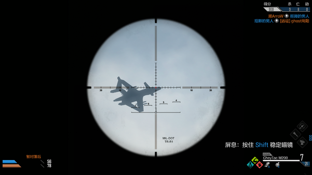 File:UAV CoDO.png