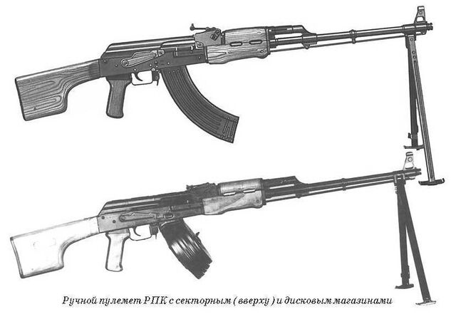 Файл:РПК-01.jpg