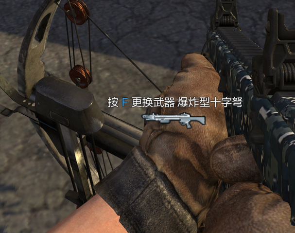 File:Crossbow HUD icon CoDO.png
