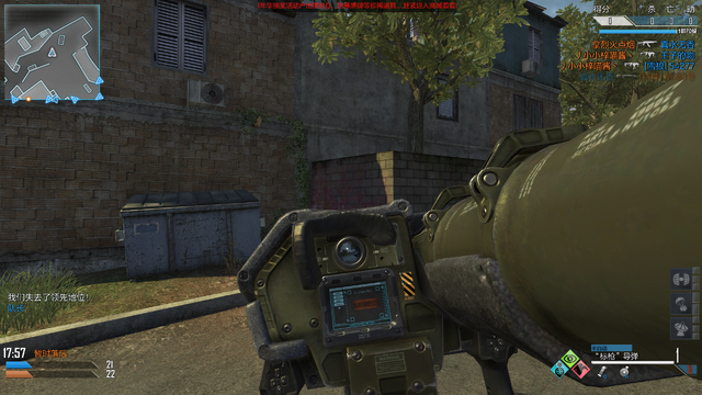 File:Javelin CoDO.png